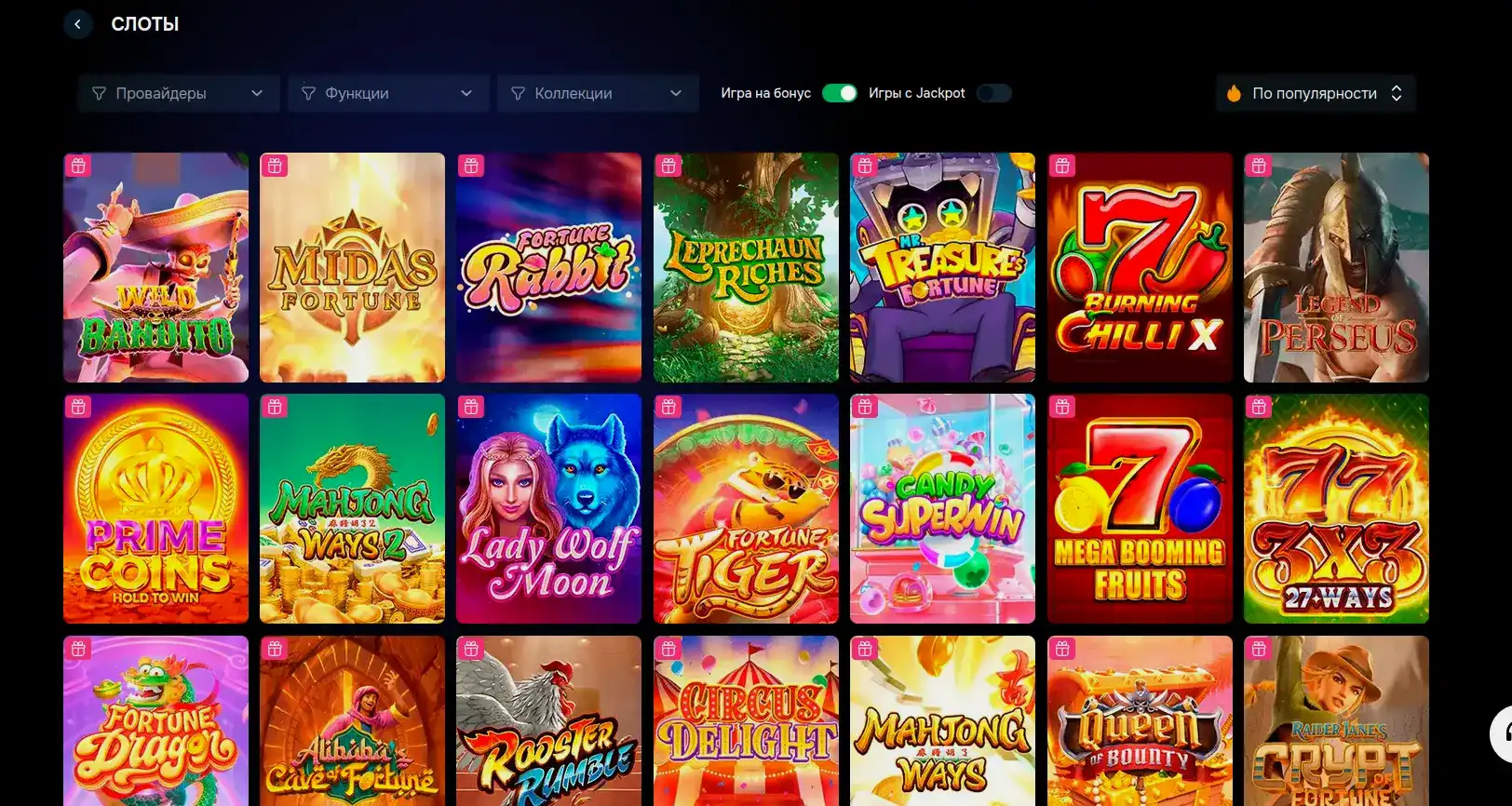 Мобильный интерфейс Vulkan Grand на экране смартфона